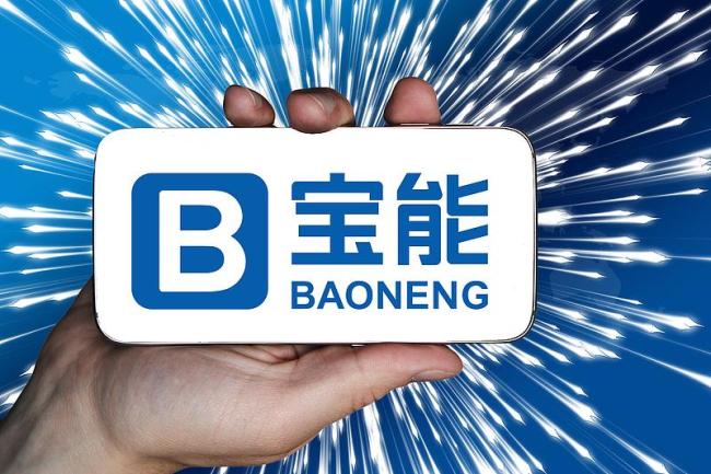 姚振华及宝能集团被恢复执行5.4亿